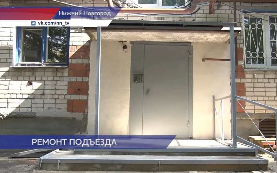 Входную группу подъезда дома на проспекте Гагарина отремонтировали после жалобы в Госжилинспекцию